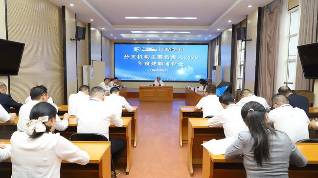 会议现场 建图.jpg