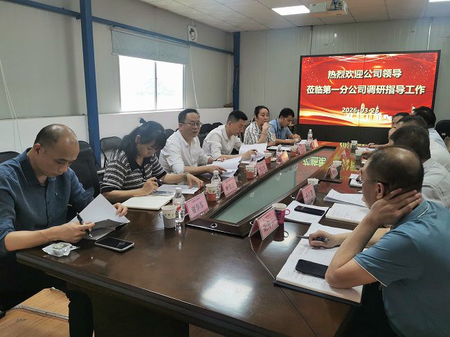 会议现场。。。。。。王瑾贞 摄（建图）.jpg