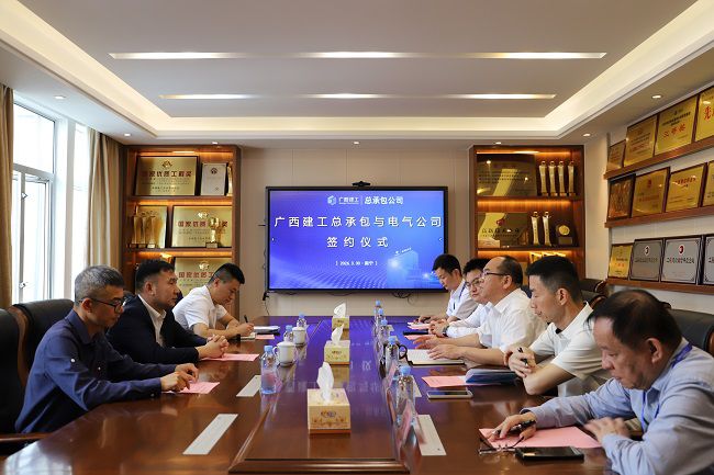 签约典礼现场！！。。≒建图）.jpg