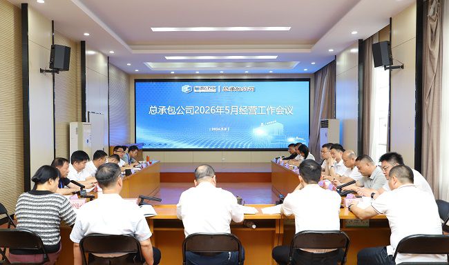 会议现场 建图1.jpg
