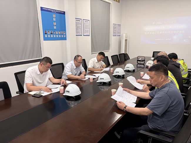 会议现场 建图.jpg
