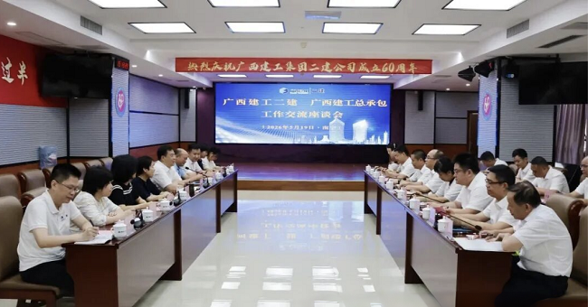 互换会现场.PNG