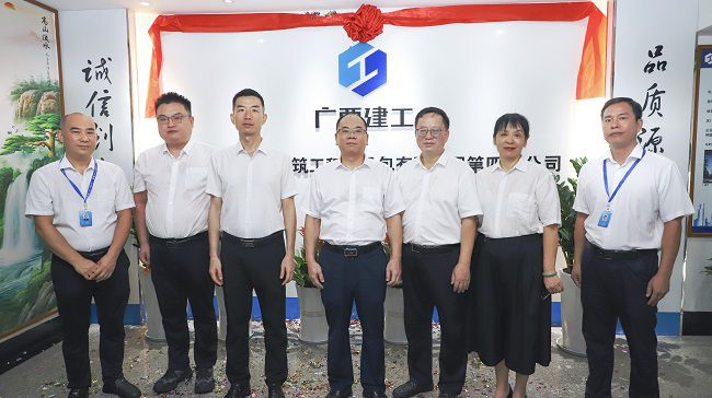 公司辅导班子和四分公司辅导合影（建图版）.jpg