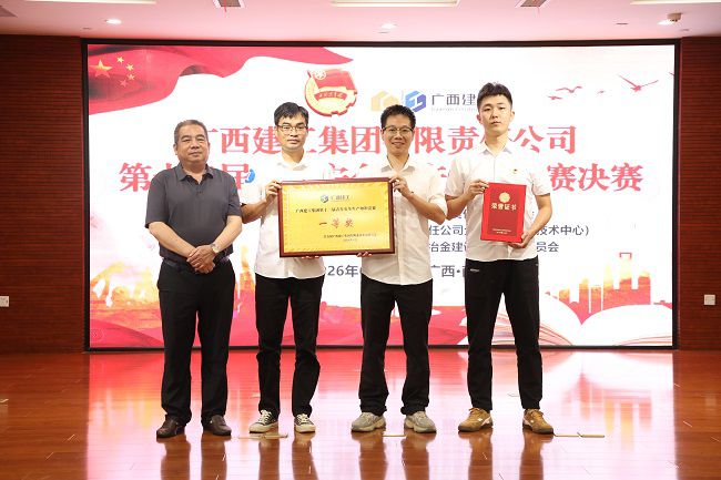 陈家坚为获得一等奖选手颁奖（建图版）.jpg